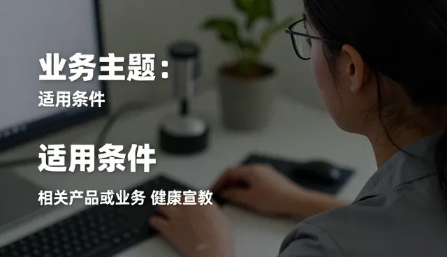 医疗技术服务应用场景的多元化发展路径